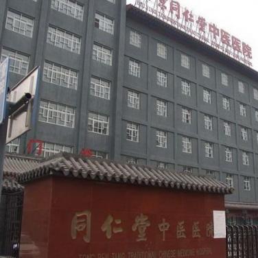 北京同仁堂直隶中医院使用景泰源LED平板洁净灯